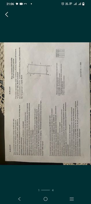 Продам гараж (строитель)