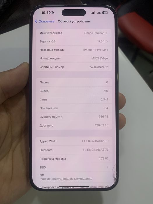 15 pro max 256 natural vna 97% ideal