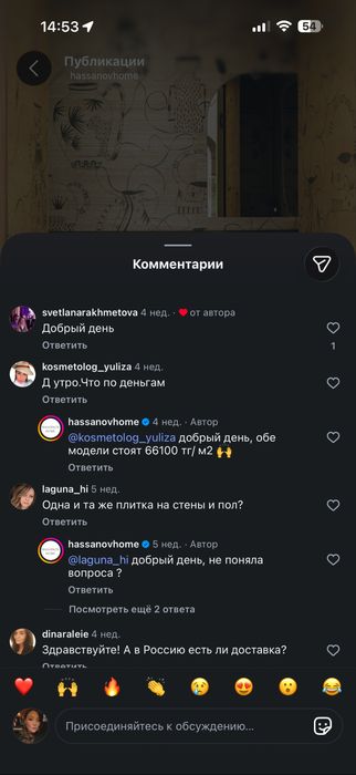Продам кафель ручной работы!