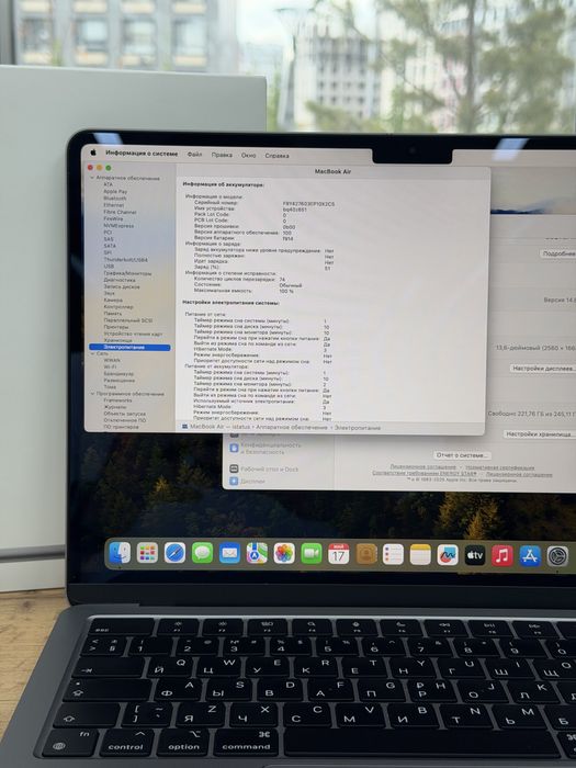 Macbook Air 13 M2 8/256 gb | iStatus