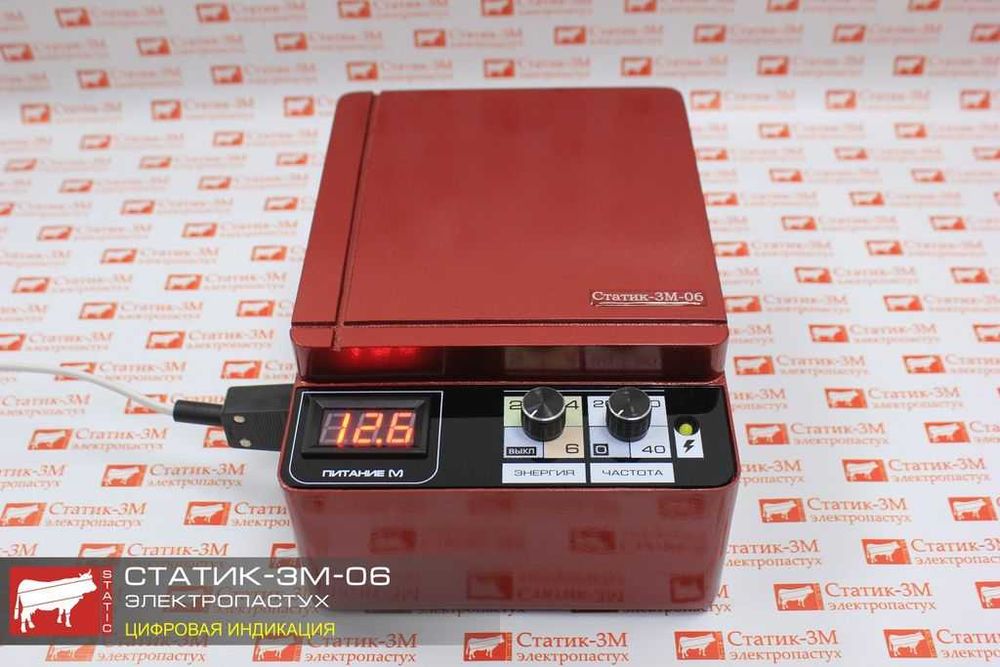 Электропастух. Ограждение для животных.