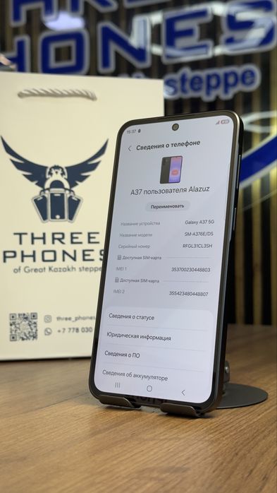 Samsung A37 256Gb/8Gb С гарантией!