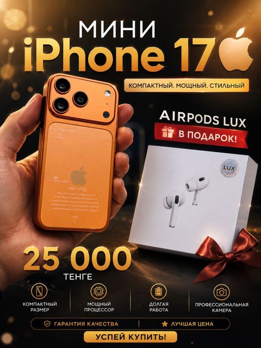 iPhone Планшет Самсунг Редми