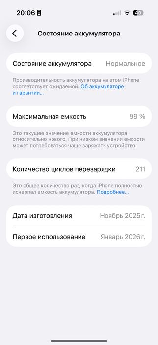 Айфон 17 про apple 17 pro 256gb