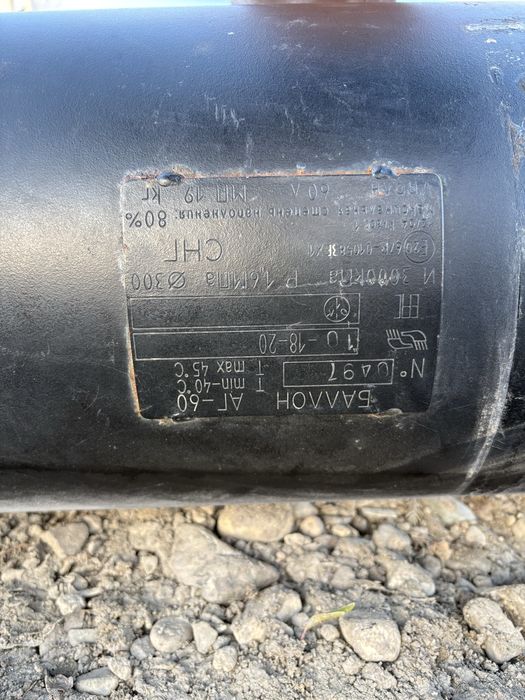 Газовый балон для автомобиля