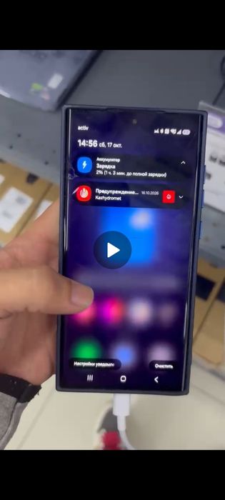S23 ultra 12/512gb экран трещин