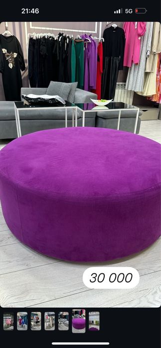 большой пуфик б/у