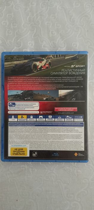Продам Ps4 диски