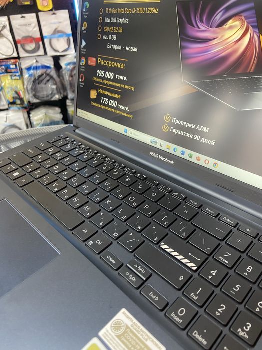Продам ноутбук Asus Vivobook