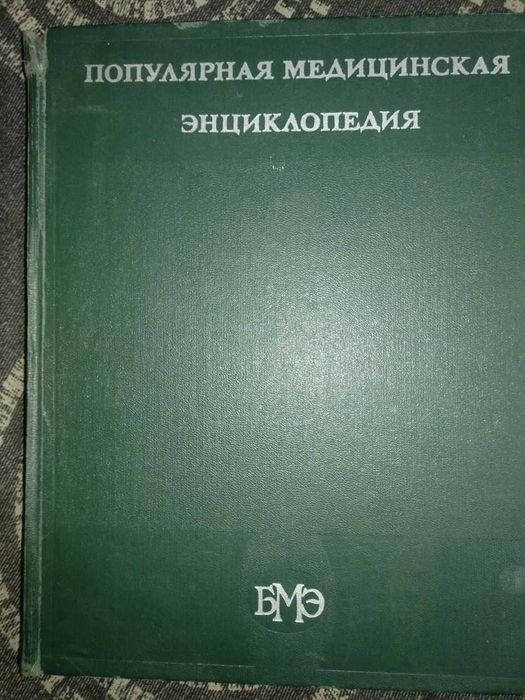 Книги художественные и для школы, ноты пианино , древние мозаики, БМЭ.