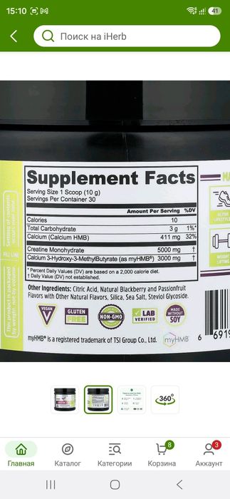ДОСТАВКИ НЕТ Zhou Nutrition креатин разные уникальные составы см.описа