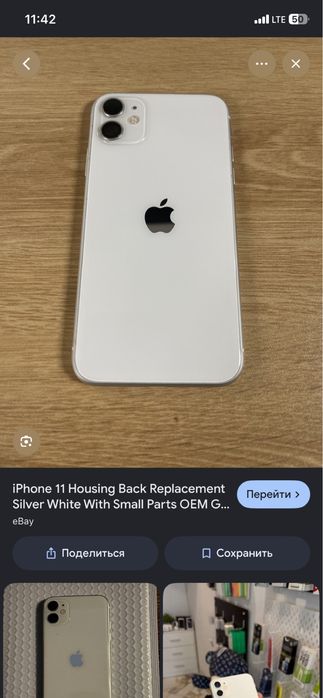 Iphone 11 64GB ideal