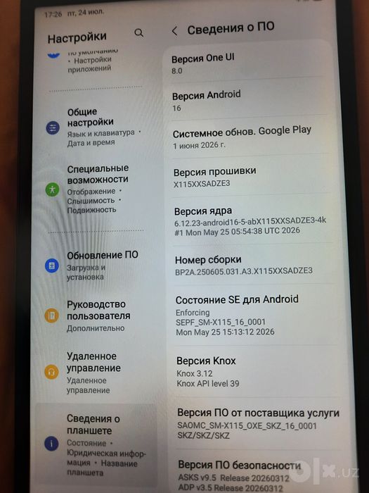 Samsung Самсунг galaxy Tab A9. Сим карта 8гб /128гб