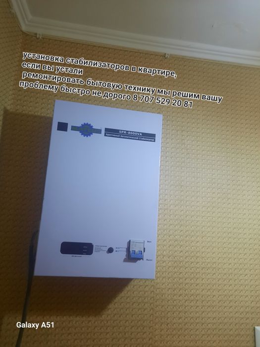 Быстро и качественно с гаратий
