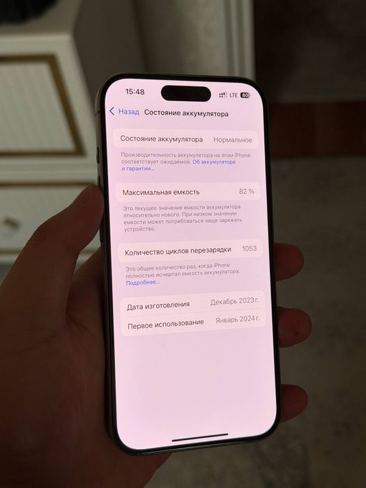 Iphone 15pro dual sim imeykadan o’tgan ikkalasiyam