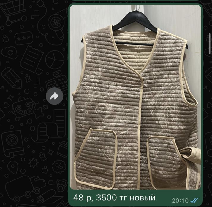 Женская безрукавка , кофта сеточная