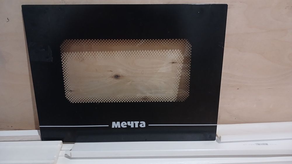 Продам стекла от духовке- печени "МЕЧТА "