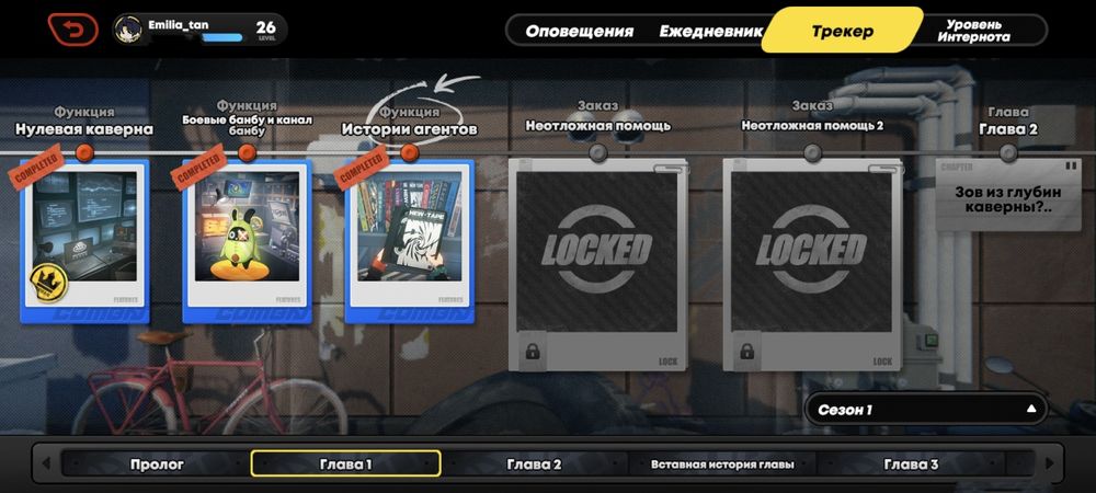 Аккаунт в Зенлесс зоун зеро (актуально)