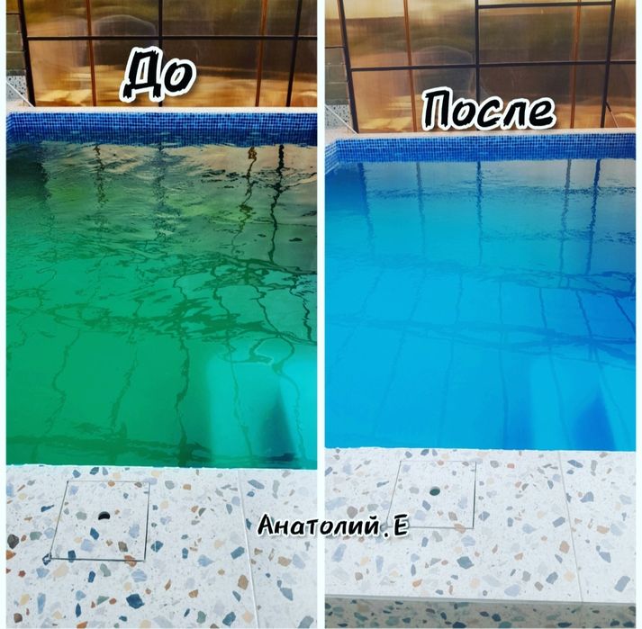 Обслуживание бассейнов