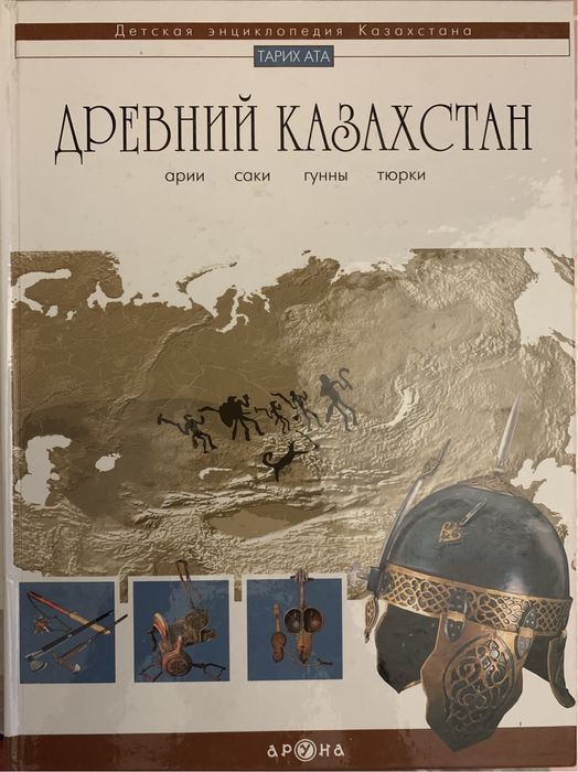 Продам три части по 3500 тг/шт