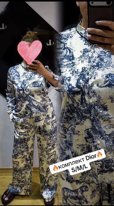 Дамски комплект DIOR