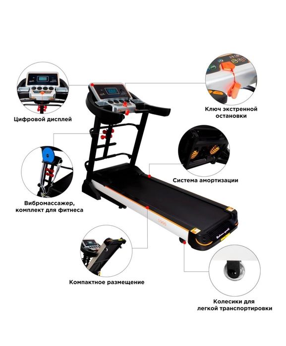 Продам беговую дорожку