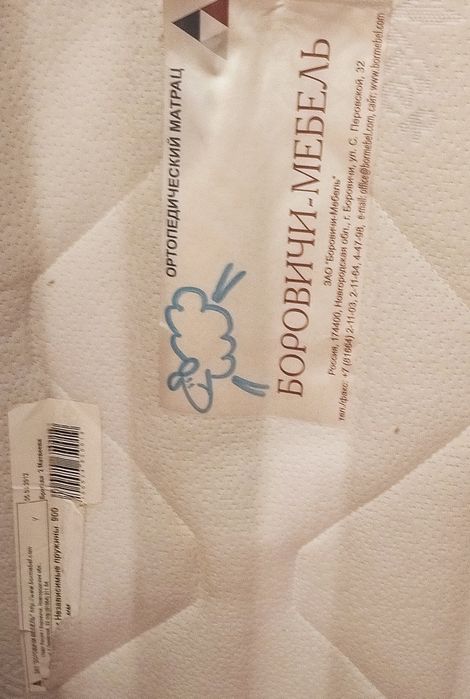 Матрас ортопедический размер 90×200