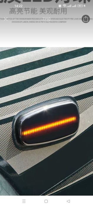 Поворотник на Прадо 120