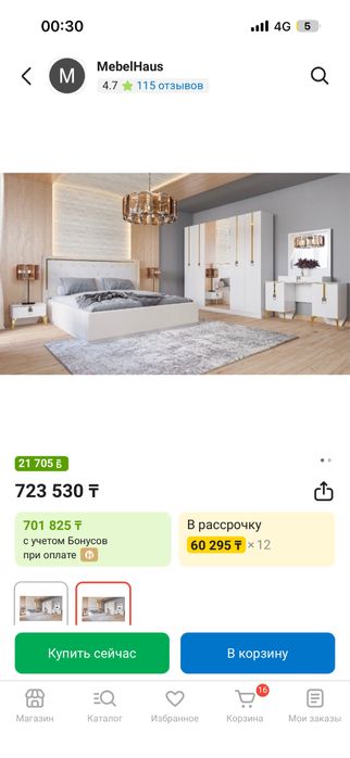 Сросно продам гарнитур