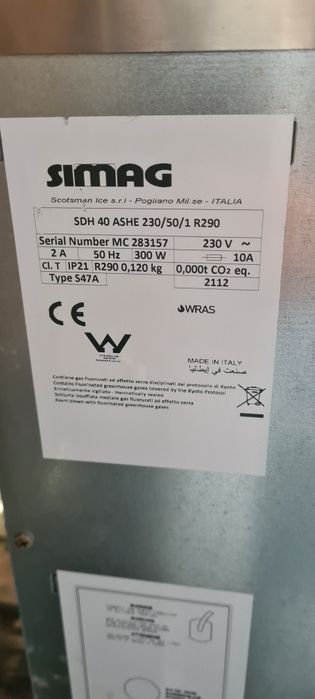 Ледогенератор Simag SDH40 40кг/24ч