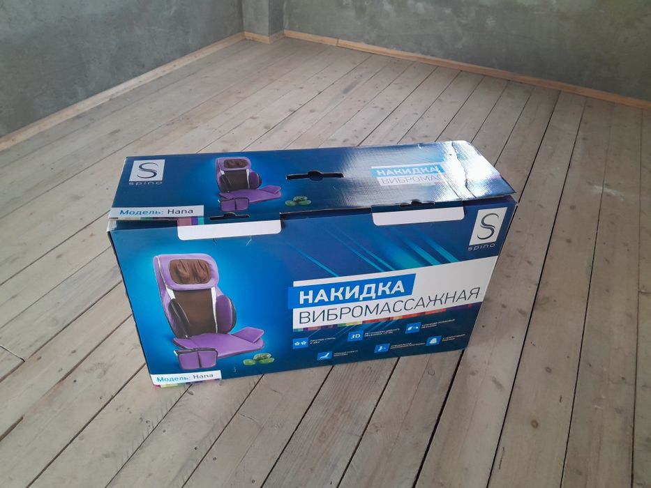 Продаю массажную накидку Spino