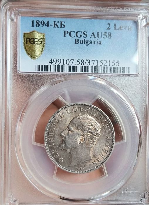 Сертифицирани монети 1881-1943  PCGS