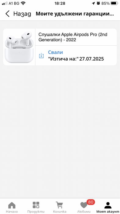 Apple AirPods Pro second generation