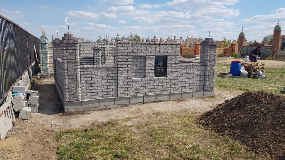 Строительные работы