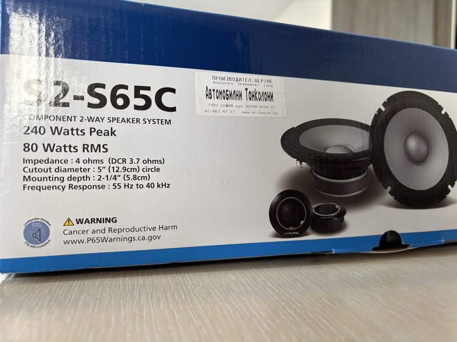Тонколони Alpine S2-S65C – Нови, 24 месеца гаранция