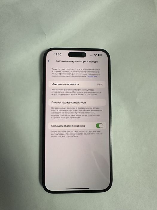 Продам Iphone 14 PRO MAX, 256 GB