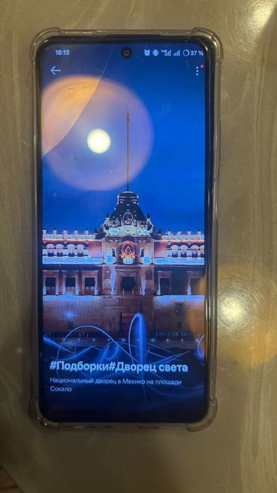 Продам Орро А3 в отличном состоянии