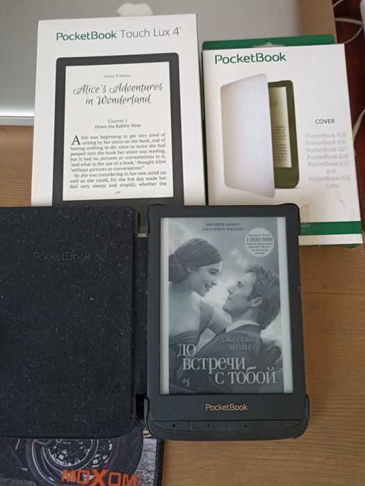 Продам электронную книгу