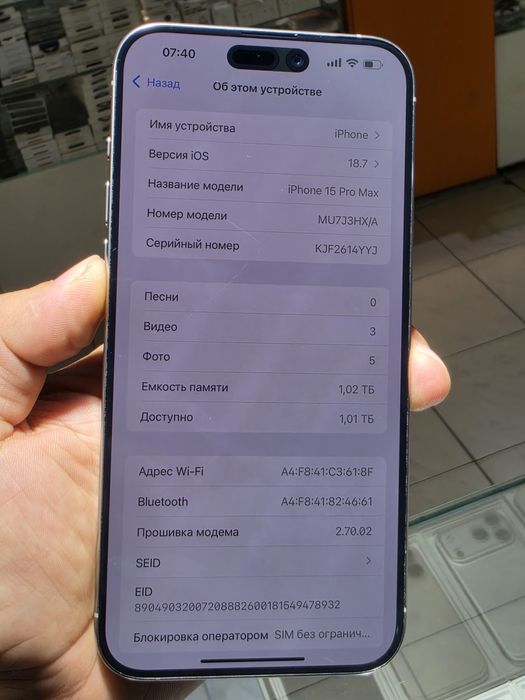 Iphone 15 pro max