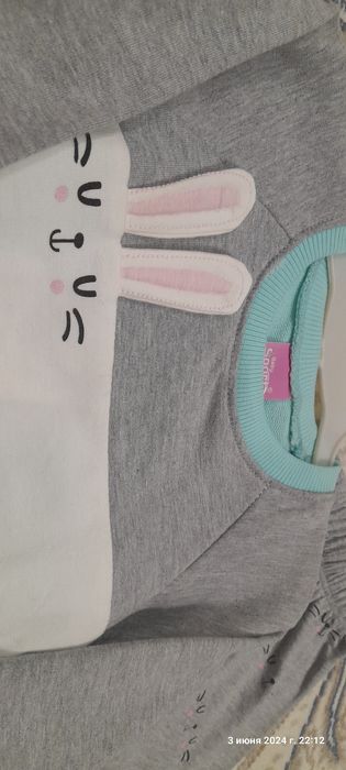 Двойка для девочек