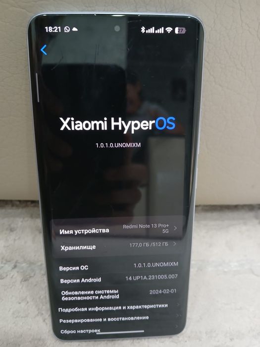 Redmi notе 13 pro plus 5g