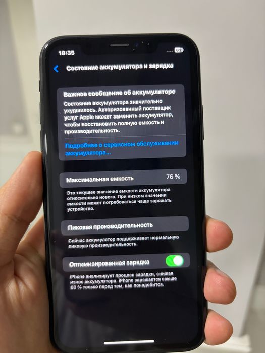 Apple iPhone XR 64gb