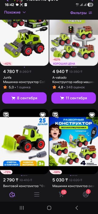 Продам детские конструкторы