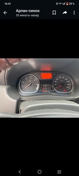 Дастер2014гоб-2 перед привод