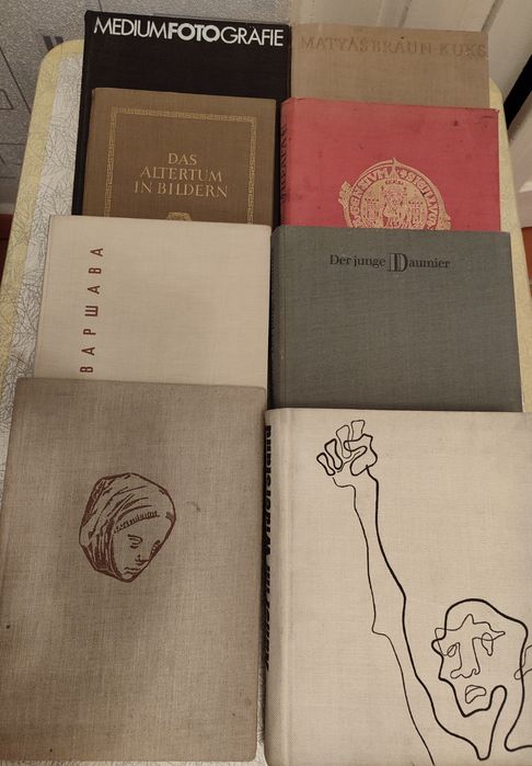 Искусство народов Востока, Запада, Африки, Центральной и Южной Америки