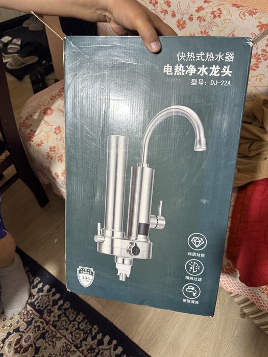 Электрический водонагреватель боллер