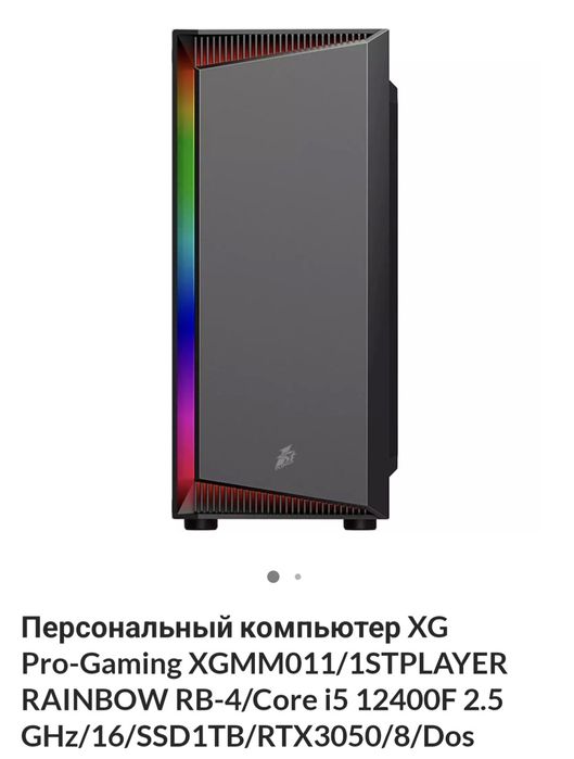 Продаётся компьютер