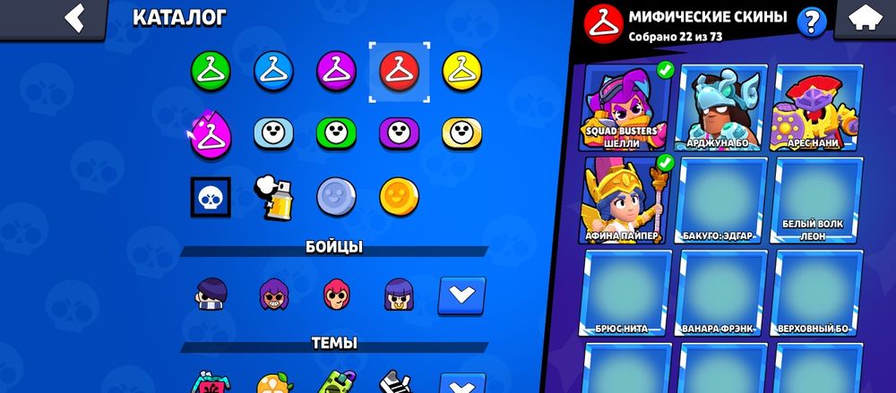 Аккаунт в игре Brawl Stars