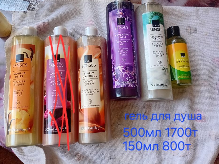 Продам косметику