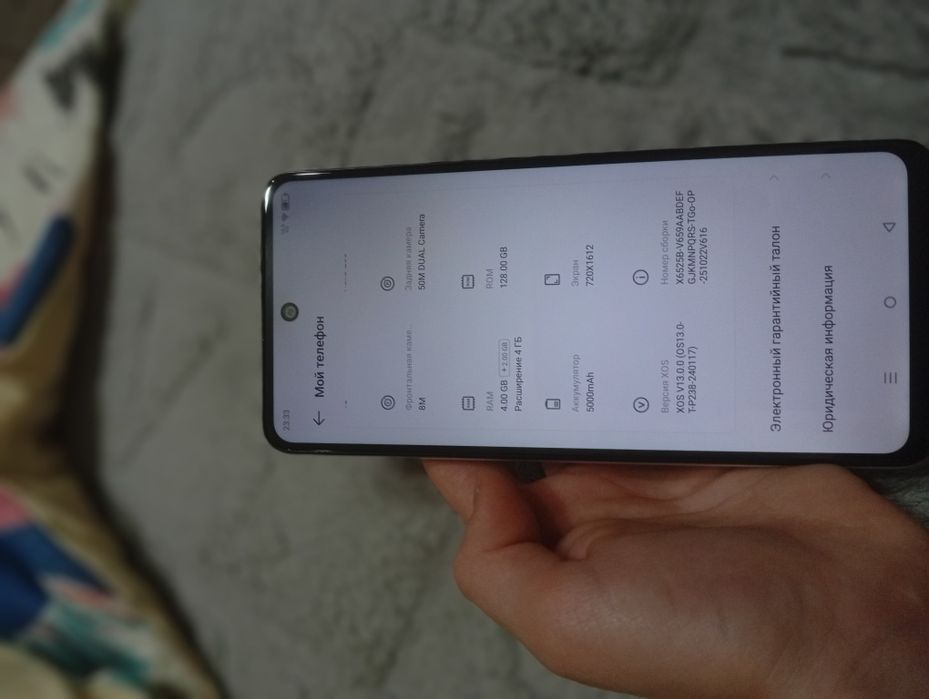 срочно продаётся телефон infinix smart 8 pro